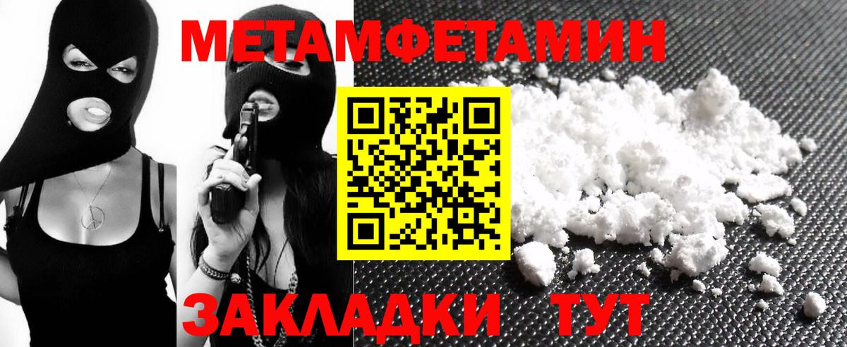 Арзамас  Амфетамин  Вход с VPN  АМФ VHQ  Амфетамин 