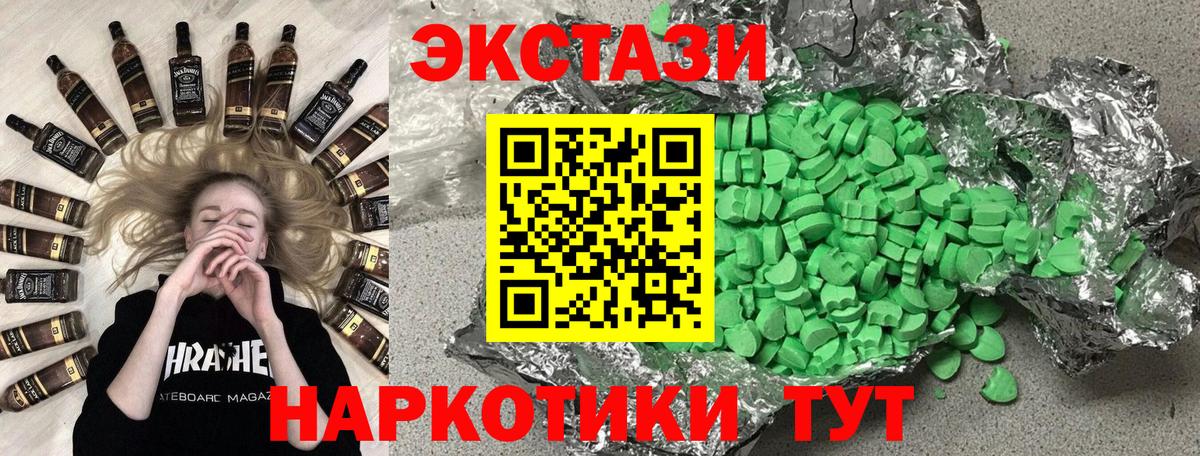 Арзамас  ЭКСТАЗИ ешки  Экстази Cube  Вход с VPN 