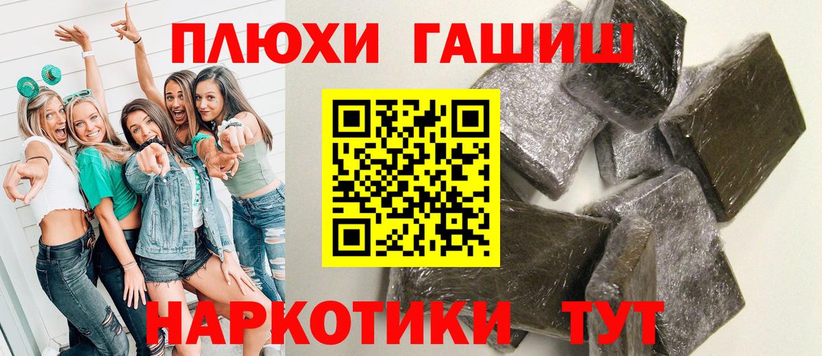 Арзамас  ГАШ гарик  Гашиш AMNESIA HAZE  Вход с VPN 