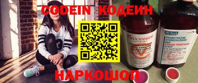 марки nbome Ливны