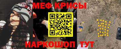 мефедрон VHQ Кулебаки