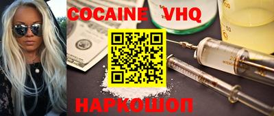 мефедрон Кумертау