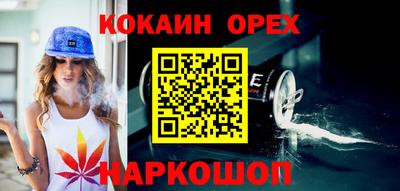 индика Лесосибирск