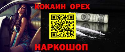 марки nbome Ливны