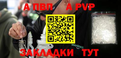 марки nbome Ливны
