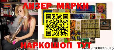 индика Лесосибирск