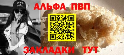 марки nbome Ливны