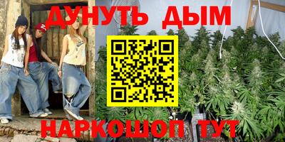 марки nbome Ливны