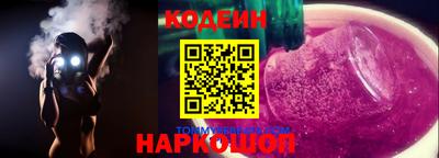 марки nbome Ливны