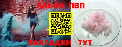 индика Лесосибирск