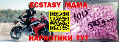 мефедрон Кумертау
