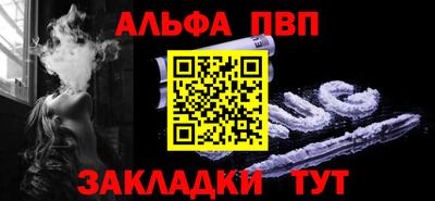 а пвп мука Ликино-Дулёво