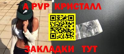 а пвп мука Ликино-Дулёво