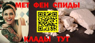 мефедрон VHQ Кулебаки