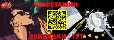марки nbome Ливны