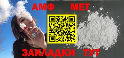 мефедрон VHQ Кулебаки