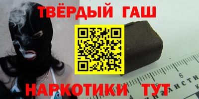 марки nbome Ливны