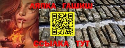 индика Лесосибирск