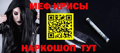 а пвп мука Ликино-Дулёво