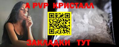 марки nbome Ливны