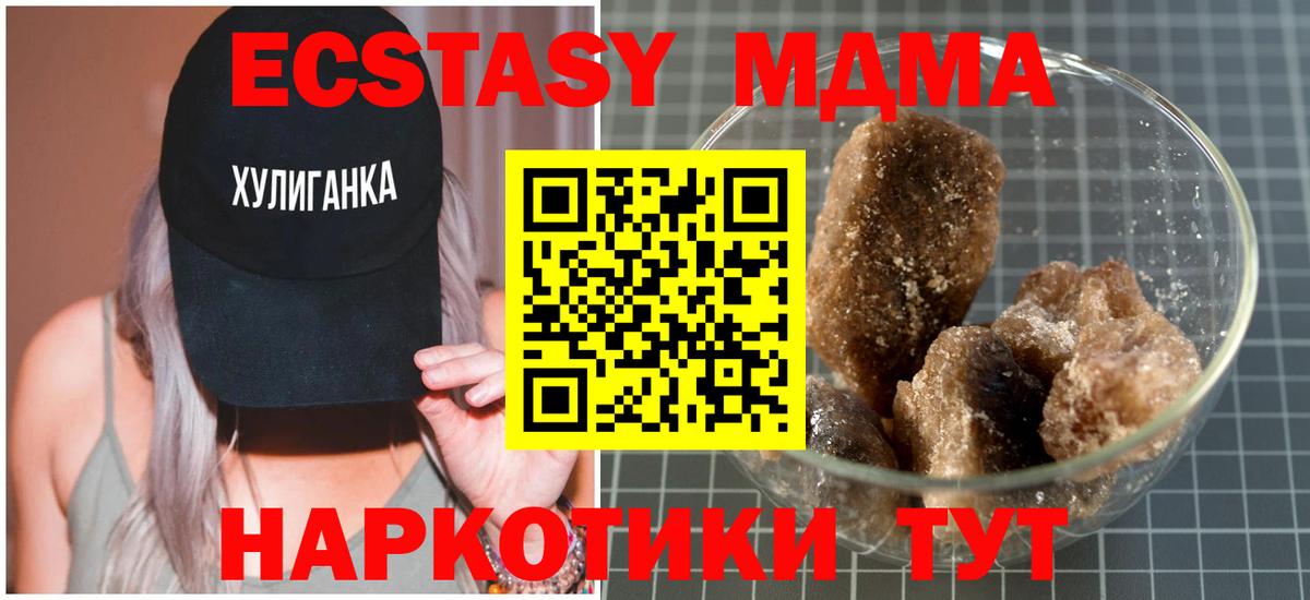 MDMA Molly  Вход с VPN  Арзамас 