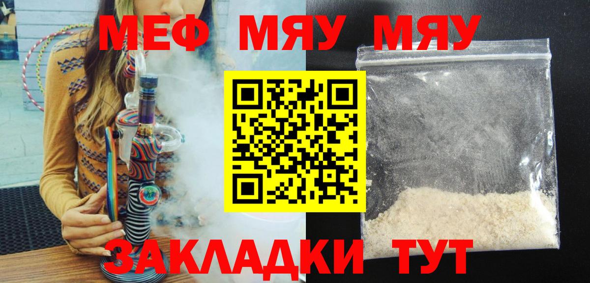 Арзамас  Гашиш  Вход с VPN  Экстази  Cocaine  МЕФ   NBOMe  Метадон  Каннабис  Гашиш 