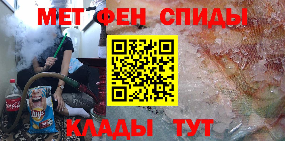 Арзамас  МЕТАМФЕТАМИН  Вход с VPN  Метамфетамин витя 