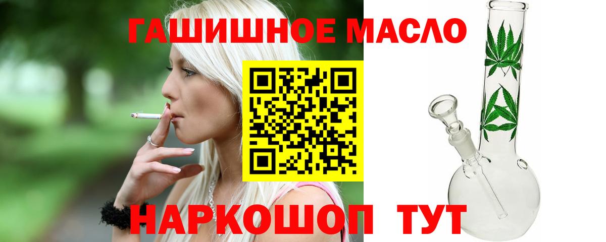 ТГК концентрат  Дистиллят ТГК Wax  Арзамас  Вход с VPN 