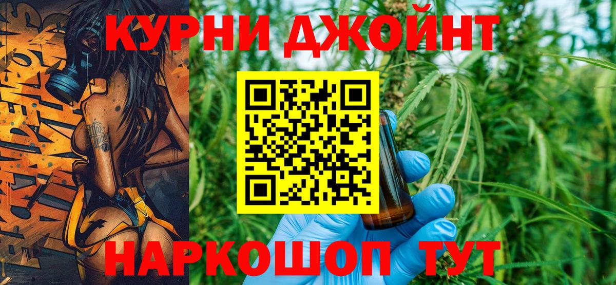 Арзамас  Марихуана ГИДРОПОН  Бошки Шишки гибрид  Марихуана тримм  Вход с VPN 